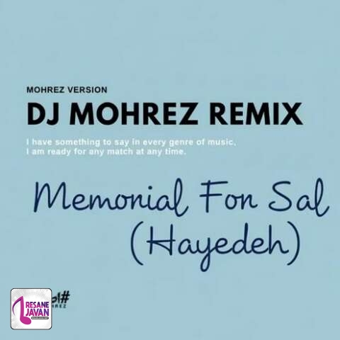 آهنگ دیجی مهرز سال ریمیکس 