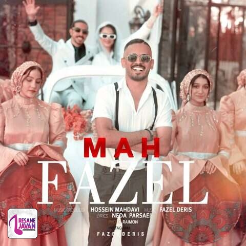 آهنگ فاضل دریس ماه 