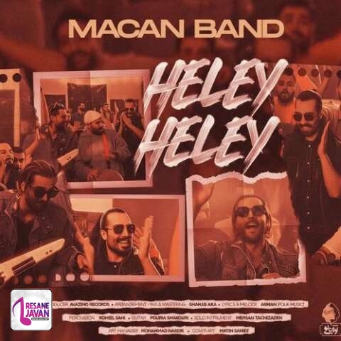 آهنگ ماکان بند هلی هلی