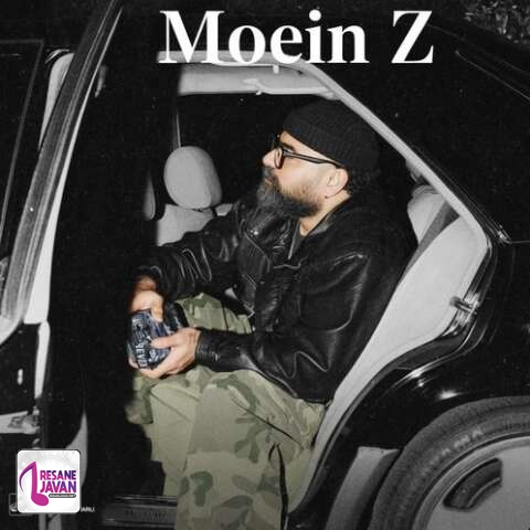 آهنگ معین زد گذشته آب از سر من 