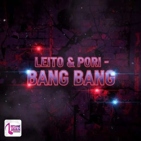 آهنگ پوری و بهزاد لیتو بنگ بنگ 