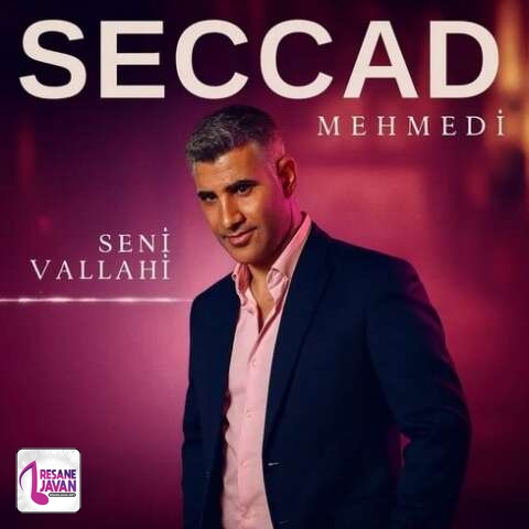 آهنگ سجاد محمدی سنی والاهی 