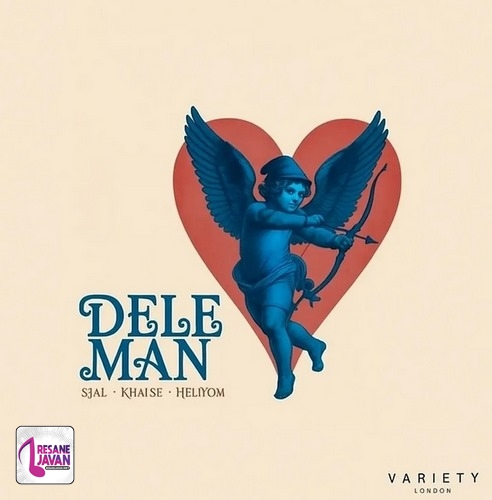 آهنگ خلسه و سیجل دل من