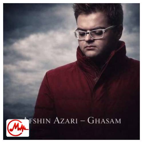 آهنگ افشین آذری به چشمای خودت