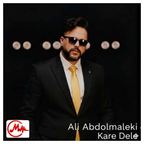 آهنگ علی عبدالمالکی اگه طاقت دوریتو
