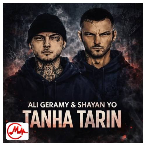 آهنگ شایان یو تنهاترین