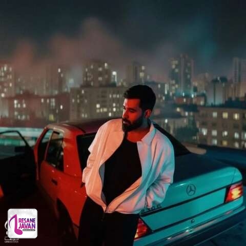 آهنگ علی یاسینی نمیخواستم 