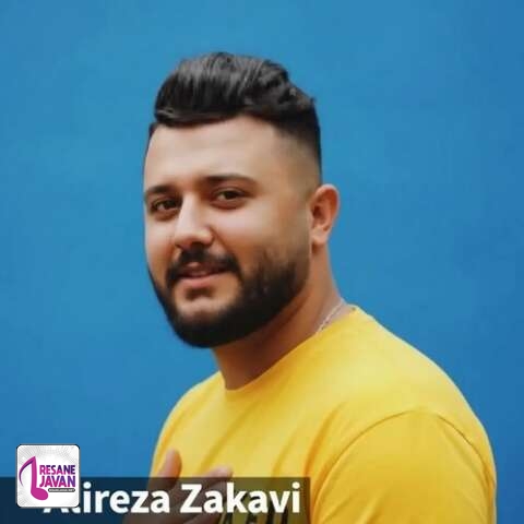 آهنگ علیرضا زکوی صدتا صدتا بیین شب تار رفیق نوونه