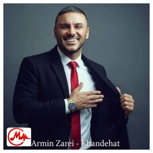 آهنگ آرمین تو ای اف ام خنده هات مسکن واسم