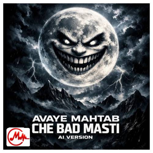 آهنگ هوش مصنوعی چه بد مستی