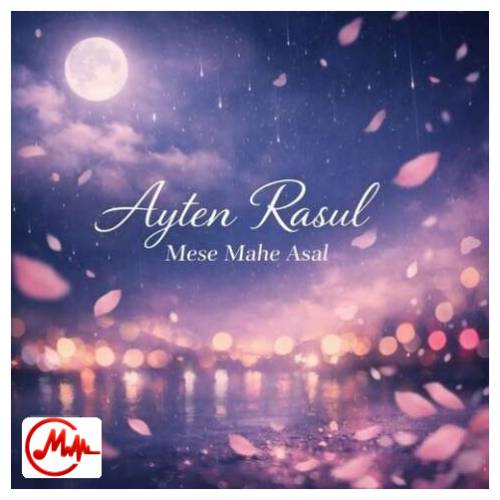 آهنگ آیتن رسول مثل پرسه تو بارونی