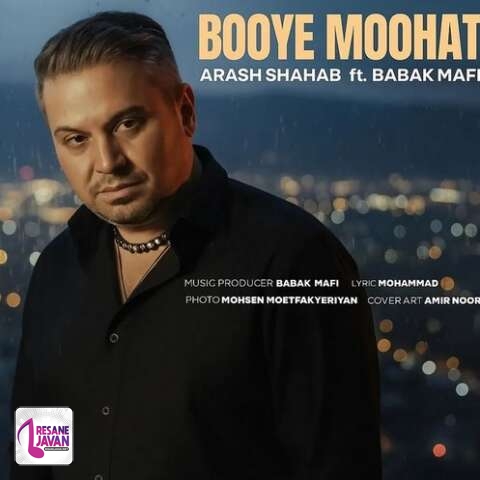 آهنگ بابک مافی بوی موهات