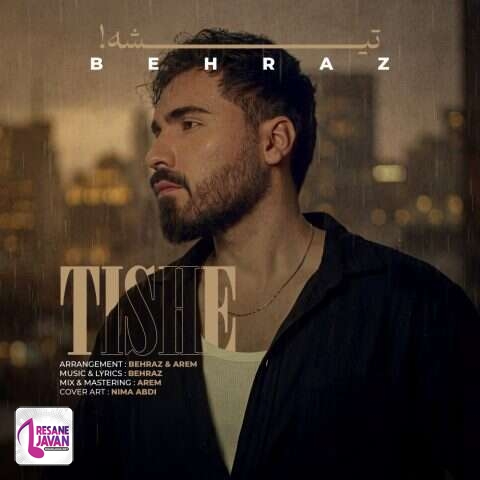 آهنگ بهراز تیشه