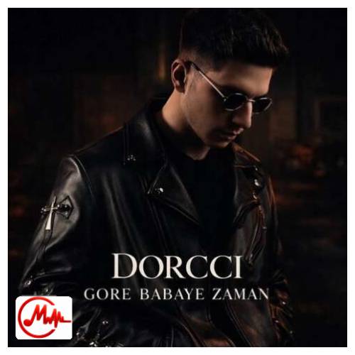 آهنگ دورچی گور بابای زمان نمیخوام بفهمم الان تنهام (دردام)