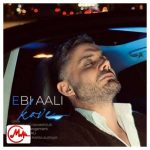 دانلود آهنگ ابی عالی کو وه