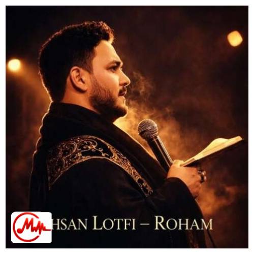 آهنگ احسان لطفی روحم بعد مرگم