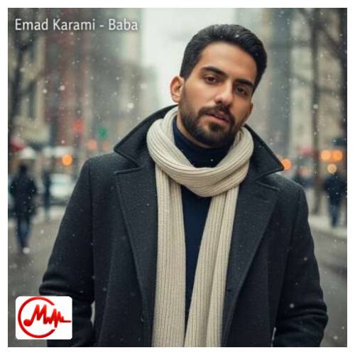 آهنگ عماد کرمی روزت مبارک پشتو پناگم له سایه بالا