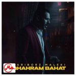 دانلود آهنگ فریبرز ملکی دیگه قهرم باهات انگار از اولم مال من نبودن چشمات