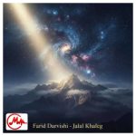 دانلود آهنگ فرید درویشی جلل الخالق چه چشم و ابرویی جلل الخالق