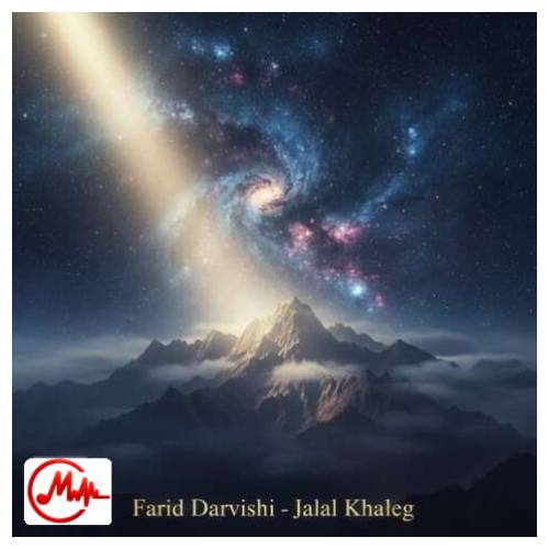 آهنگ فرید درویشی جلل الخالق چه چشم و ابرویی جلل الخالق