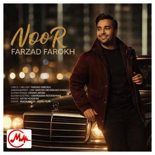 آهنگ فرزاد فرخ نور