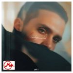 دانلود آهنگ حامیم قلبمو پس به من بده بذار فراموشت کنم
