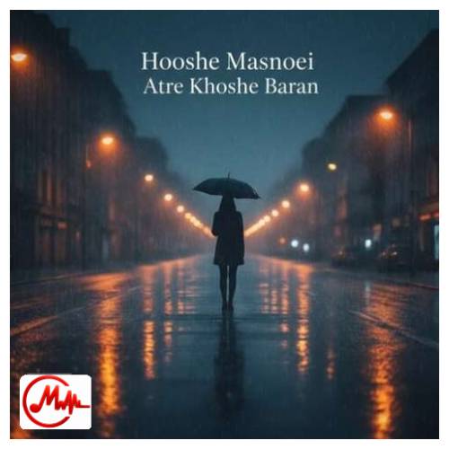 آهنگ هوش مصنوعی با تو این قصه ی دل