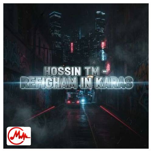 آهنگ حسین تی ام رفیقم اینکارس