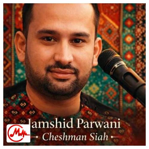 آهنگ جمشید پروانی چشمان سیاه دو مژگان شکاری داری