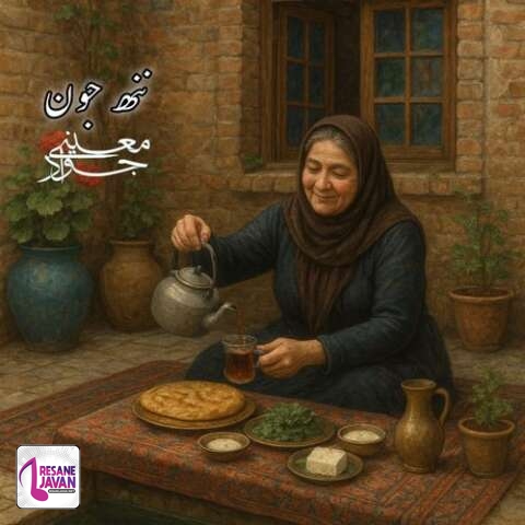 آهنگ جواد معینی ننه جون