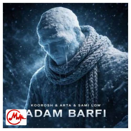 آهنگ کوروش ، سامی لو و آرتا آدم برفی