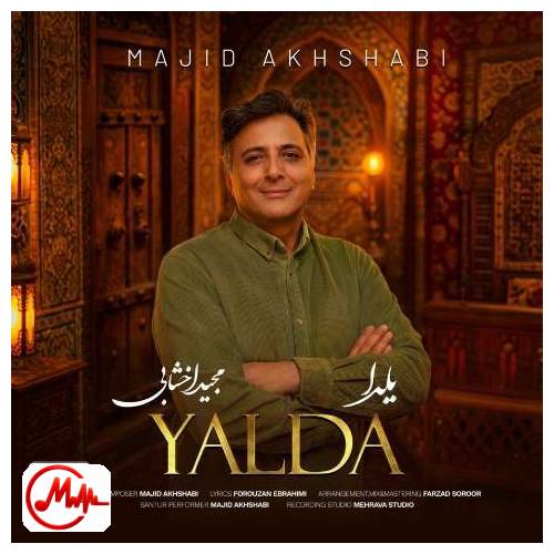 آهنگ مجید اخشابی یلدا 