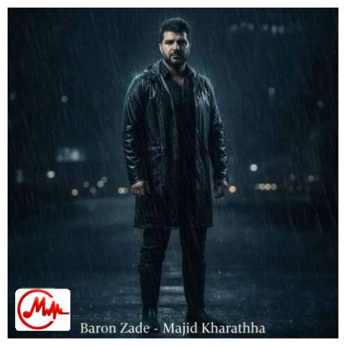 آهنگ مجید خراطها بارون زده