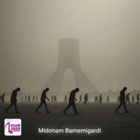 آهنگ مجید خراطها میدونم برنمیگردی میدونم رفتی که رفتی 