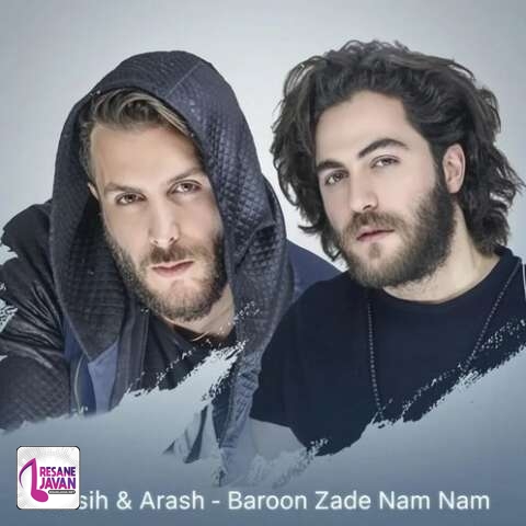 آهنگ مسیح و آرش بارون زده نم نم پشت سر شبنم 
