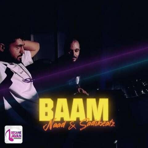 آهنگ ناد بام