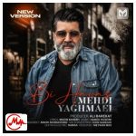 دانلود آهنگ مهدی یغمایی ورژن جدید بی حواس