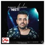 دانلود آهنگ میثم ابراهیمی نیستی
