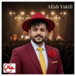 دانلود آهنگ محمد ملایی الله وکیلی دیدی سر حرفات نموندی