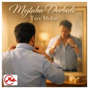 کاور آهنگ دست توی موهات میبری دل و میبازم اگر کوتاه کنی موهایت به کجا برود باد