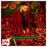 دانلود آهنگ مرتضی غلامی یلدا