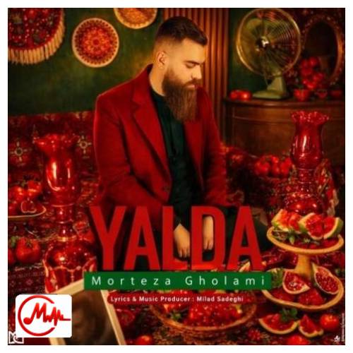 آهنگ مرتضی غلامی یلدا 
