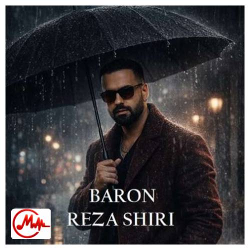 آهنگ رضا شیری بارون