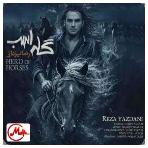 آهنگ رضا یزدانی گله اسب