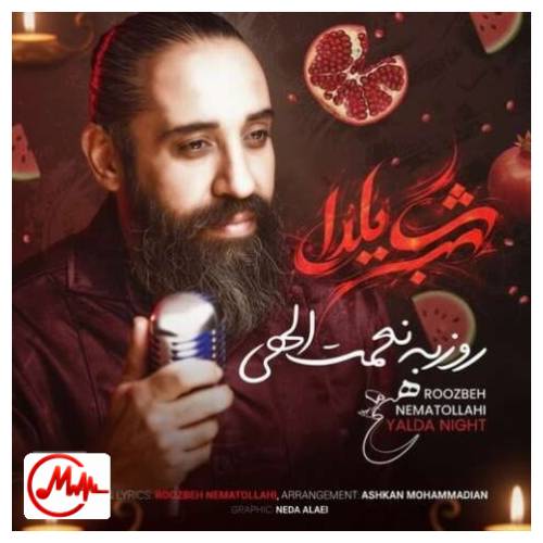 آهنگ روزبه نعمت الهی شب یلدا