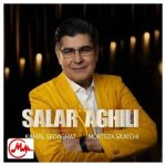 دانلود آهنگ سالار عقیلی ماه من