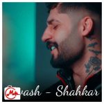 دانلود آهنگ شاهکار ساواش