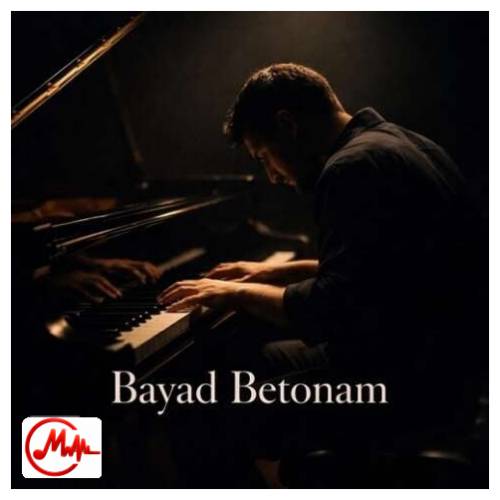 آهنگ ترند اینستا باید بتونم