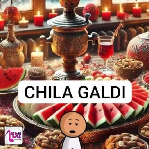 آهنگ ترند اینستا چیله گلدی گنه اینستا پاتادی