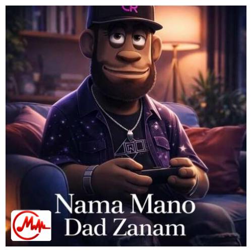 آهنگ ترند اینستا ننم منو داد زنم